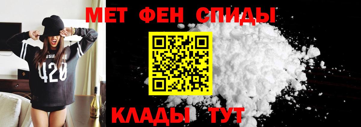 Amphetamine 97% Сыктывкар