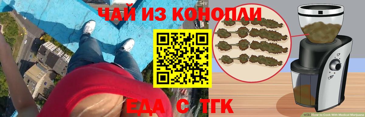 Печенье с ТГК конопля  Вход с VPN  Сыктывкар 