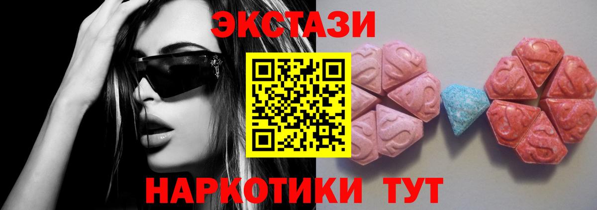 Ecstasy DUBAI Сыктывкар