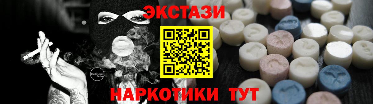 Ecstasy  закладка  Сыктывкар  Ecstasy mix  blacksprut tor  Вход с VPN 
