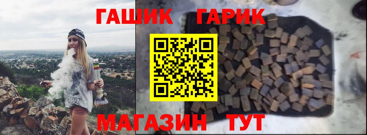 ГАШ Premium Сыктывкар