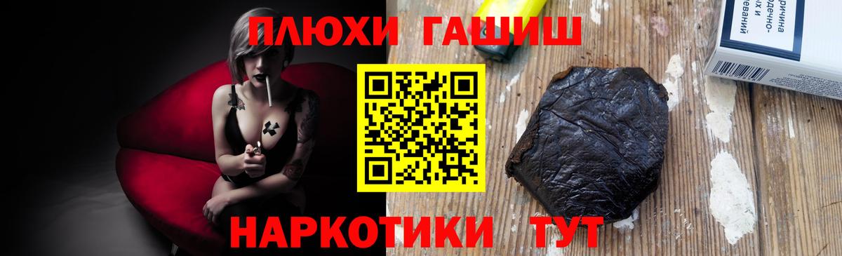 где можно купить   ГАШ Cannabis  Вход с VPN  Сыктывкар  ГАШИШ 