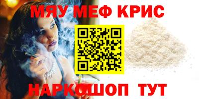 кристаллы Лесосибирск