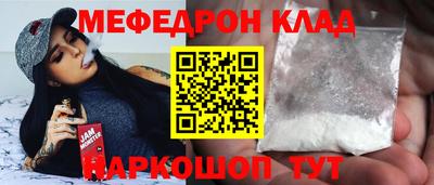первитин Ликино-Дулёво