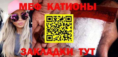 кристаллы Лесосибирск