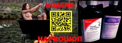 герыч Ливны