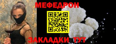 кристаллы Лесосибирск