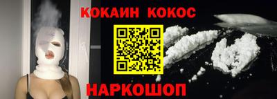 герыч Ливны