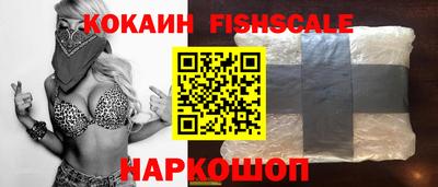 кристаллы Лесосибирск