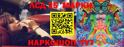 кристаллы Лесосибирск
