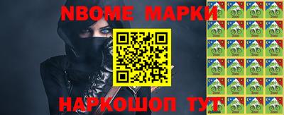 герыч Ливны