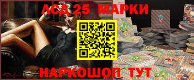 герыч Ливны