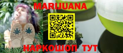 кристаллы Лесосибирск