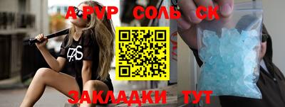 первитин Ликино-Дулёво