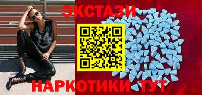 кристаллы Лесосибирск