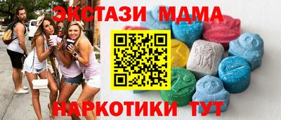 кристаллы Лесосибирск