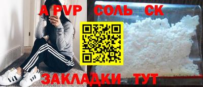 герыч Ливны