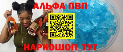 кристаллы Лесосибирск