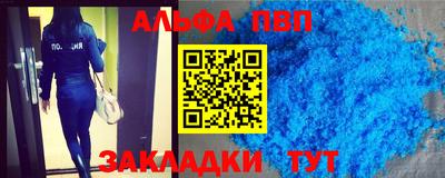 герыч Ливны
