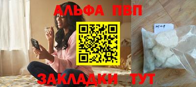 кристаллы Лесосибирск