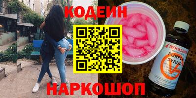 герыч Ливны
