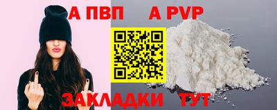 кристаллы Лесосибирск