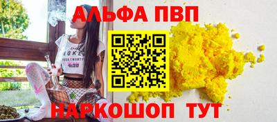 кристаллы Лесосибирск