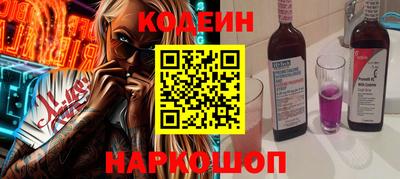 герыч Ливны