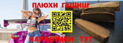 кристаллы Лесосибирск