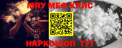 первитин Ликино-Дулёво