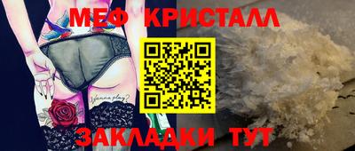 кристаллы Лесосибирск