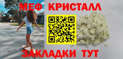 герыч Ливны