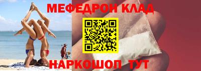 первитин Ликино-Дулёво
