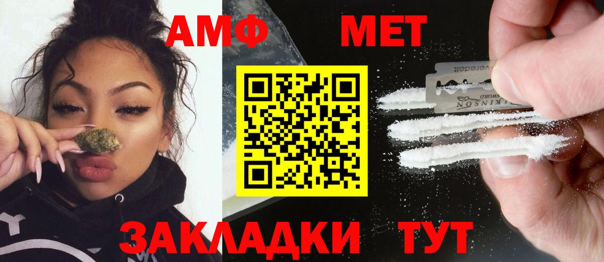 Первитин винт  Первитин винт  Сыктывкар  Вход с VPN 