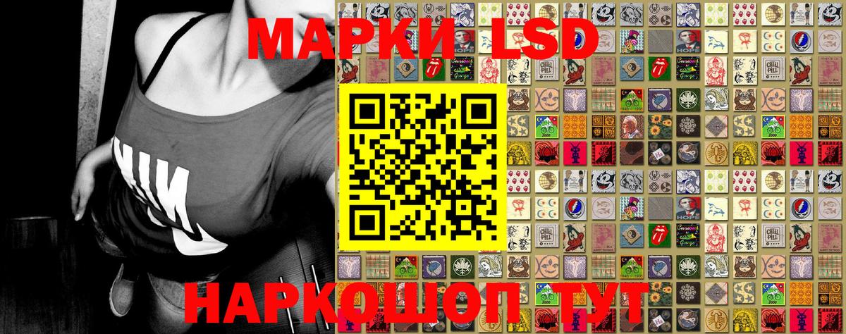 Сыктывкар  Марки N-bome  Вход с VPN  Наркотические марки 1,5мг 