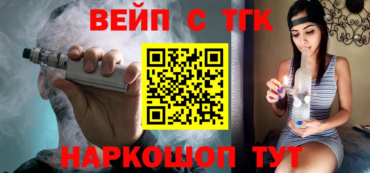 Дистиллят ТГК жижа Сыктывкар