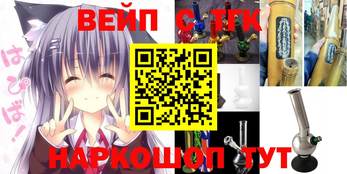 Дистиллят ТГК концентрат  Вход с VPN  Дистиллят ТГК THC oil  Сыктывкар 
