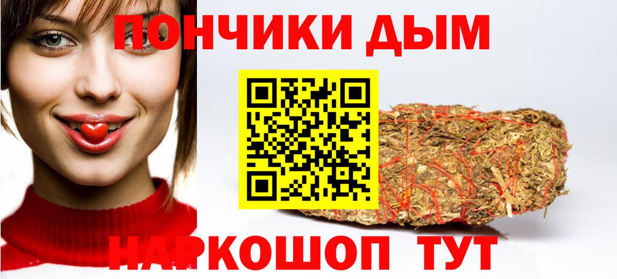 Марихуана Bruce Banner Сыктывкар